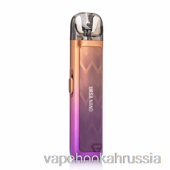Vape Russia Lost Vape Ursa Nano Pod комплект волна фиолетовый